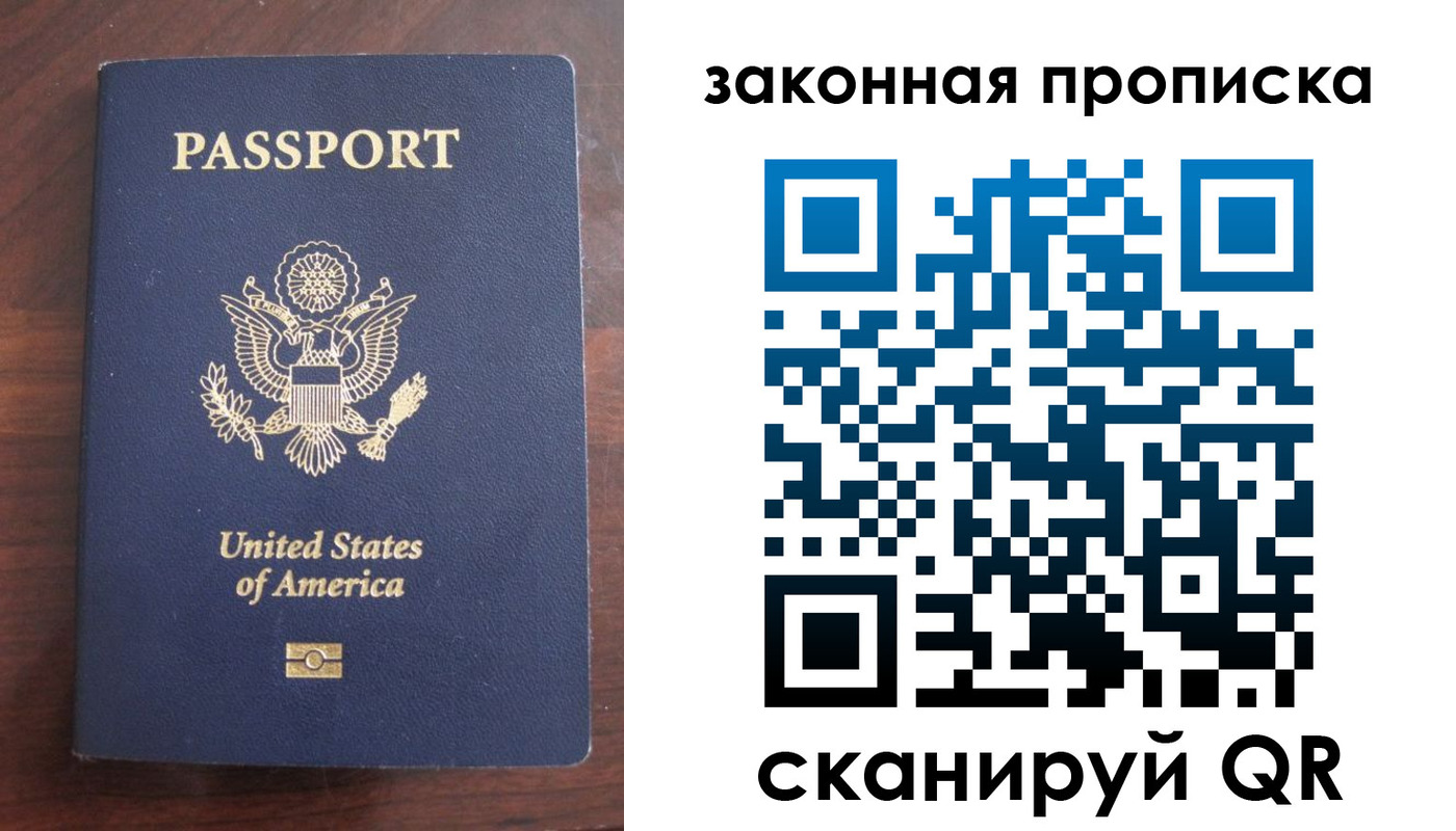 временная регистрация поиск в Рыльске