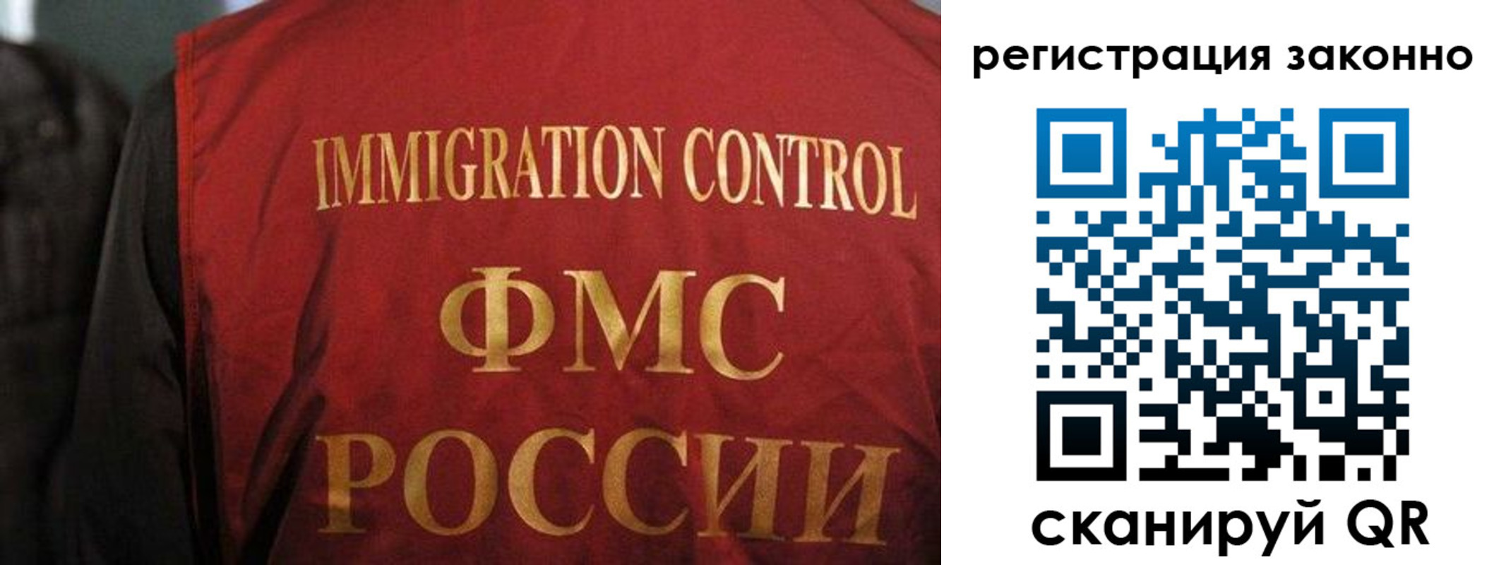 регистрация в Рыльске