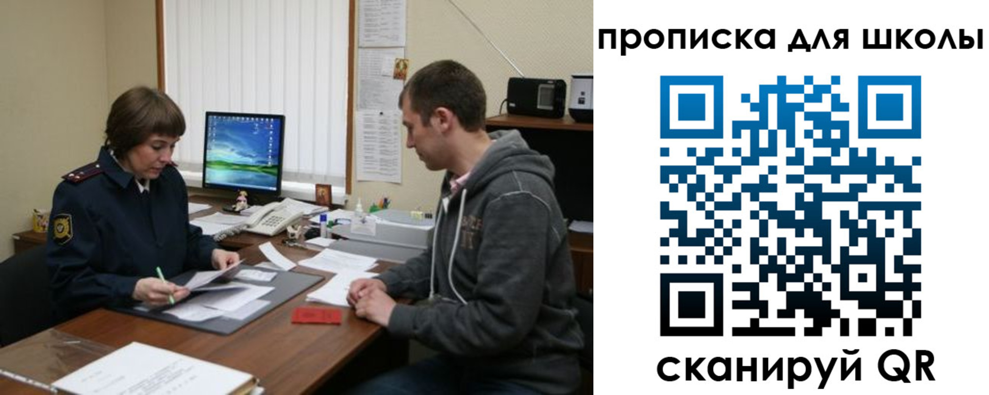 временная регистрация поиск в Рыльске