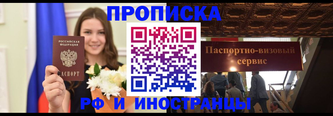 форма 3 в Рыльске