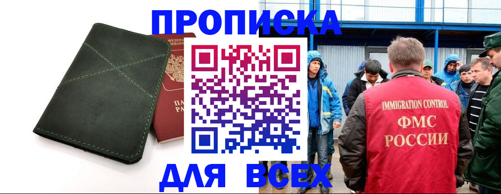 форма 3 в Рыльске