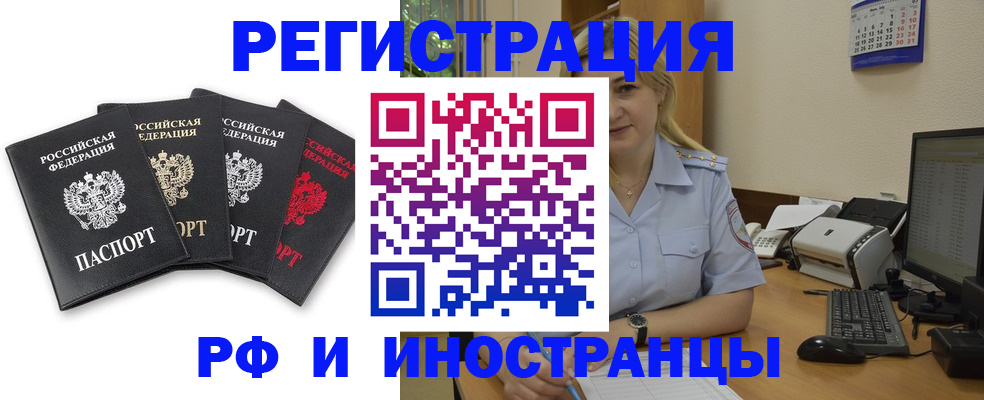 регистрация для школы в Рыльске