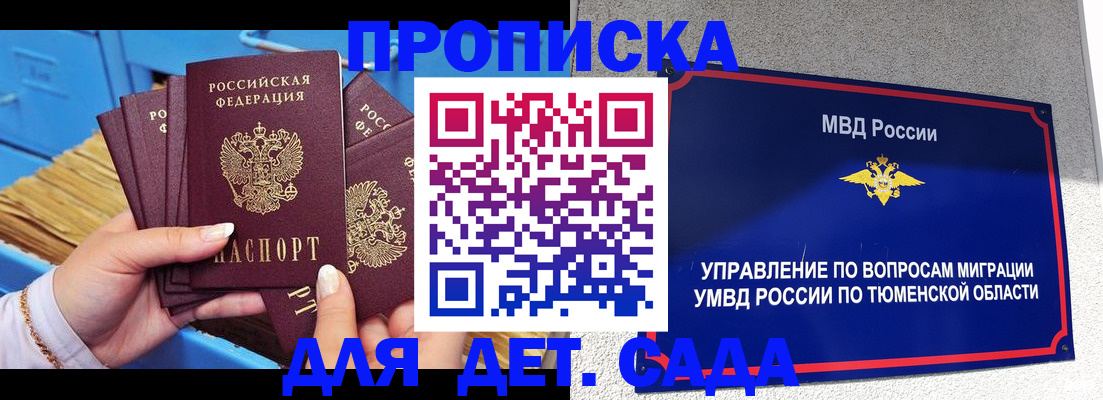 форма 3 в Рыльске